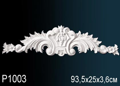 Элемент P1003