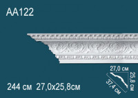 Бра "Кромвель"