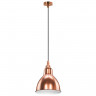 765013 Loft Подвес