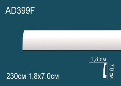 Молдинги гладкие AD399F