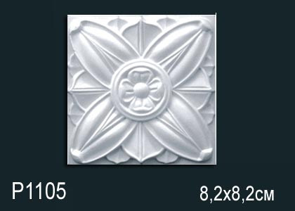 Элемент P1105