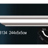 Карниз гладкий Перфект, арт. AB134