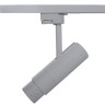 215249 Светильник для 1-фазного трека FUOCO LED 15W 950LM 5-60G СЕРЫЙ 4000K IP20 (в комплекте)