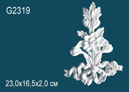 Элемент G2319