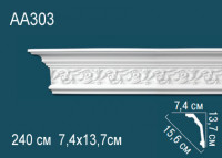 Одноуровневая люстра "Бувье"