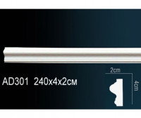 Молдинг гладкий Перфект, арт. AD301F