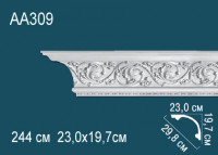 Люстра "Эстер"