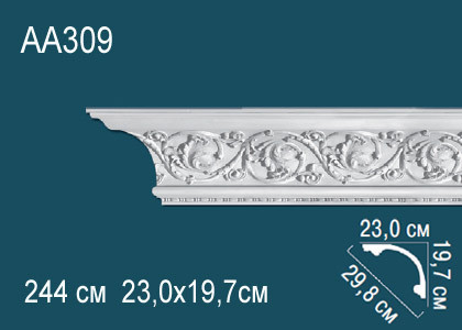 Люстра "Эстер"