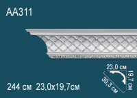Подвесной светильник "Дега"