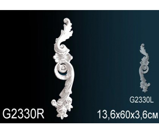 Фрагменты орнамента Перфект, арт. G2330R