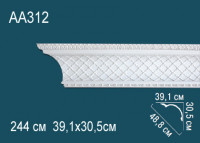 Подвесной светильник "Мейсон"