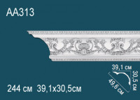 Люстра "Кэрри"