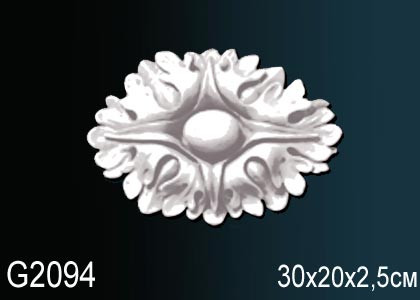 Элемент G2094