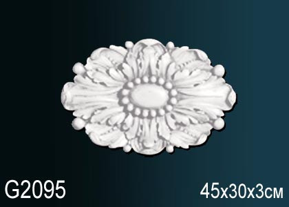 Элемент G2095