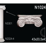 Полуколонна Перфект, арт. N1024-2