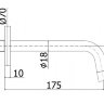 Излив Paffoni Light ZBOC045NO