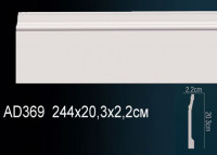 Молдинги гладкие AD369