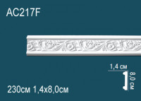 Зеркало настенное “Энио”