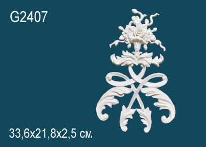 Элемент G2407