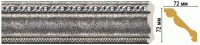 Карниз потолочный Decomaster 122-44