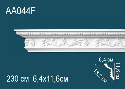 Люстра "Пэрис" silver