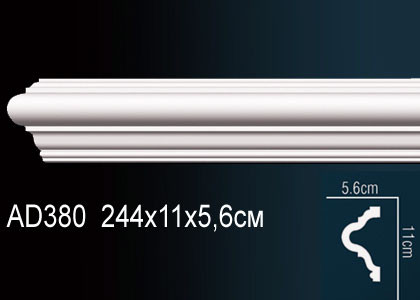 Молдинги гладкие AD380