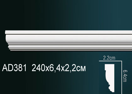 Молдинги гладкие AD381