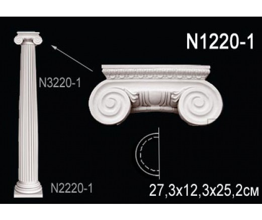 Полуколонна Перфект, арт. N1220-1