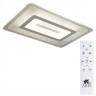Люстра Arte Lamp SCENA