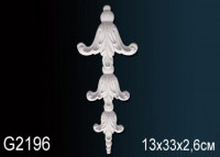 Элемент G2196