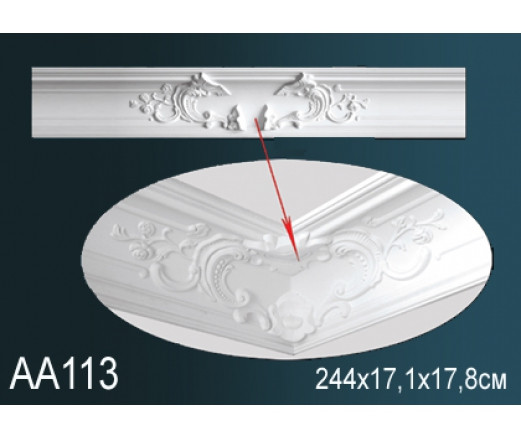 Карниз с орнаментом Перфект, арт. AA113
