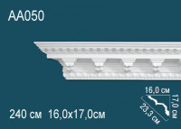 Люстра "Харви" silver