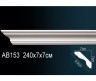 Карниз гладкий Перфект, арт. AB153