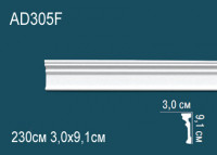 Кофейный стол "Олдем"