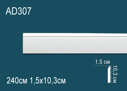 Трехдверный комод "Олсен"