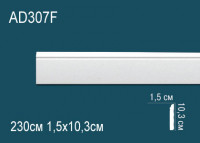 Подвесной светильник "Линдон" Gold