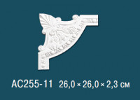 Угловые элементы AC255-11