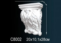 Консоль C8002