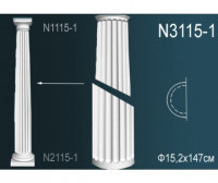 Полуколонна Перфект, арт. N3115-1