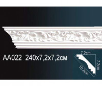 Карниз с орнаментом Перфект, арт. AA022F