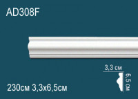 Люстра "Оттава"