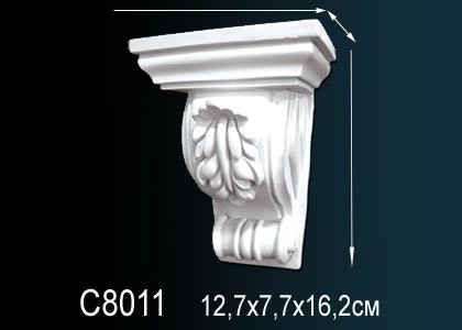 Консоль C8011