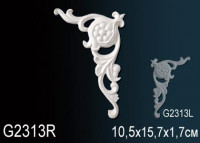 Элемент G2313R