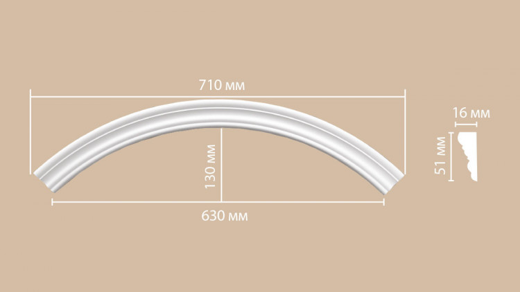 897164-90/32 радиус DECOMASTER-2 (50, 45 см)