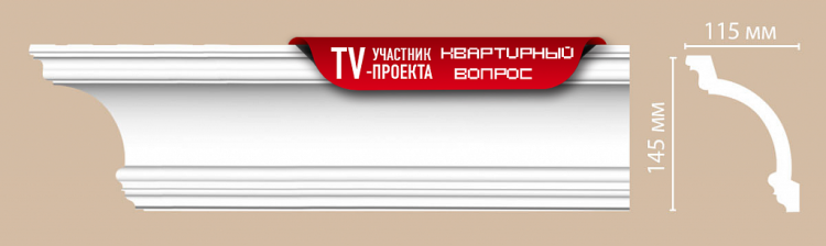 DP 217 E/22 внеш. угол DECOMASTER-1 (145х215х215мм) (DP-5217E)