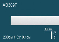 Настольная лампа "Садлер"