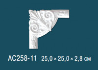 Угловые элементы AC258-11