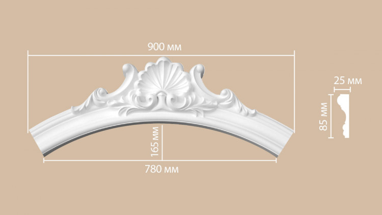 897174-111/10 радиус DECOMASTER-2 (63,5см, 55см)