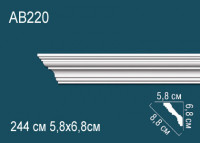Карниз AB220