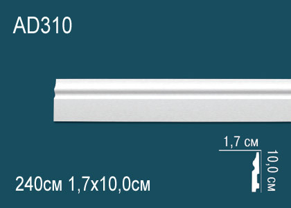 Напольная лампа "Томас"gold